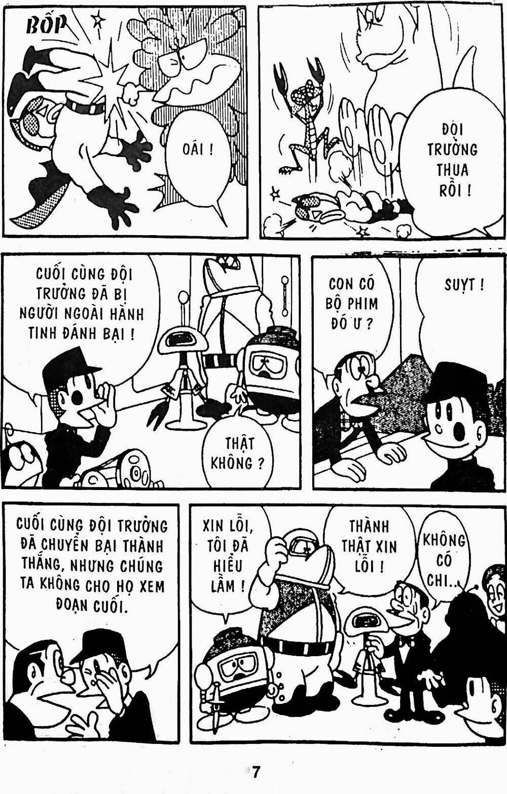 21 Emon Chapter 9 - Trang 2