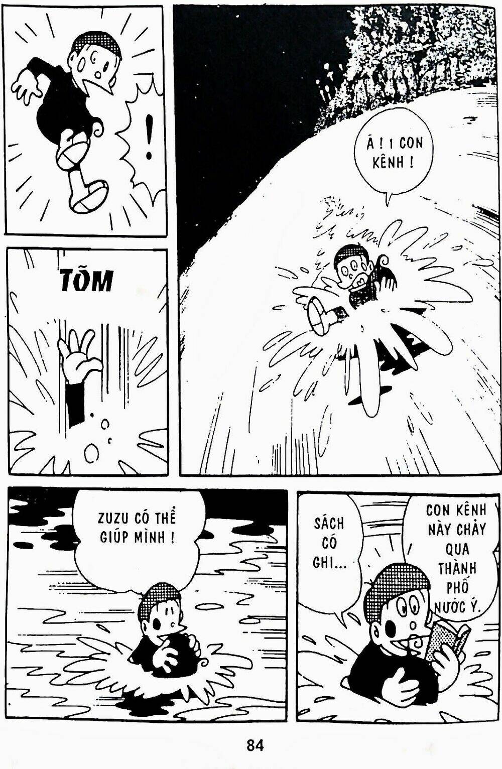 21 Emon Chapter 8 - Trang 2