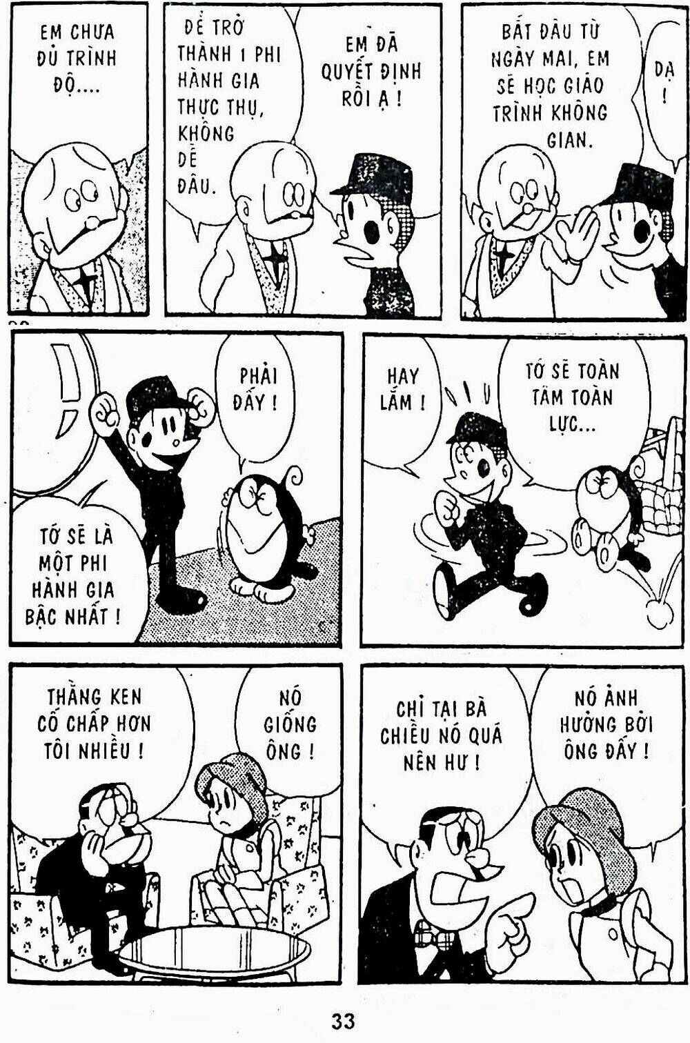 21 Emon Chapter 7 - Trang 2