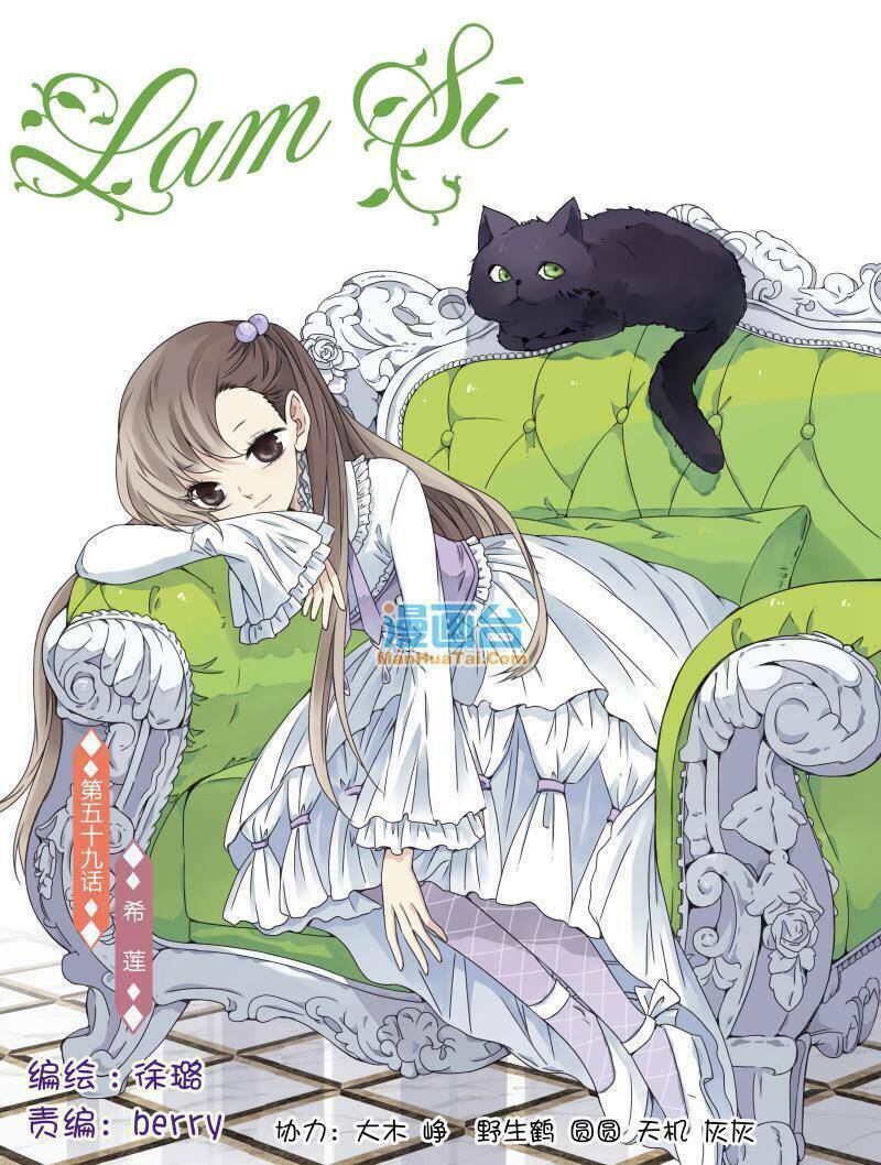 Lam Sí Chapter 107 - Trang 2