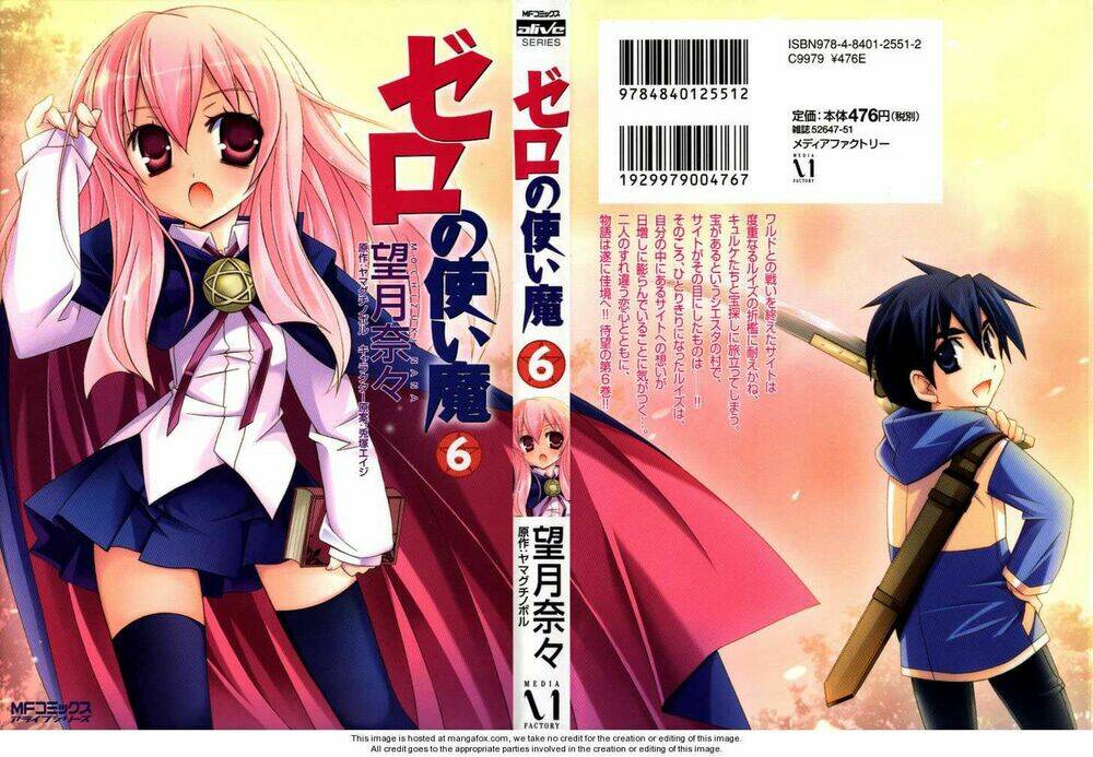 Zero No Tsukaima! Chapter 27 - Trang 2