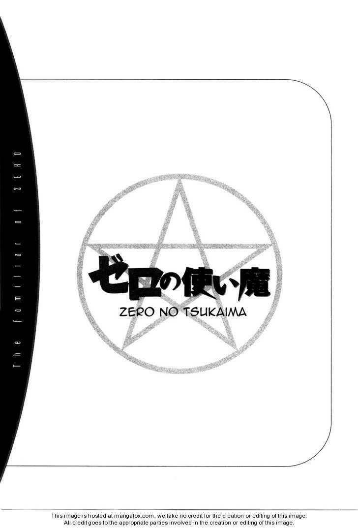 Zero No Tsukaima! Chapter 20 - Trang 2