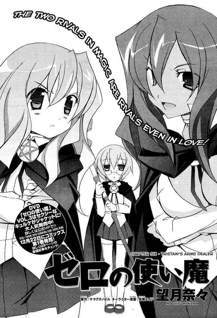 Zero No Tsukaima! Chapter 6 - Trang 2