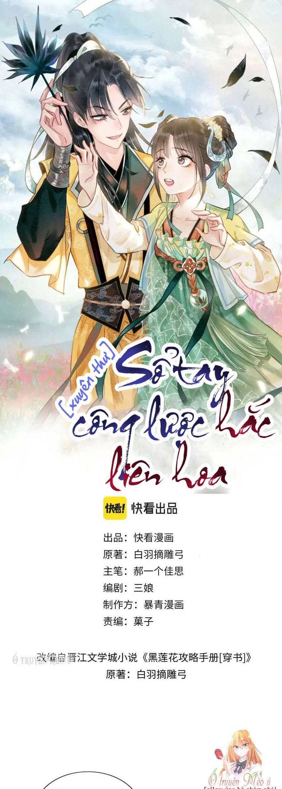 Sổ Tay Công Lược Hắc Liên Hoa Chapter 106 - Trang 2