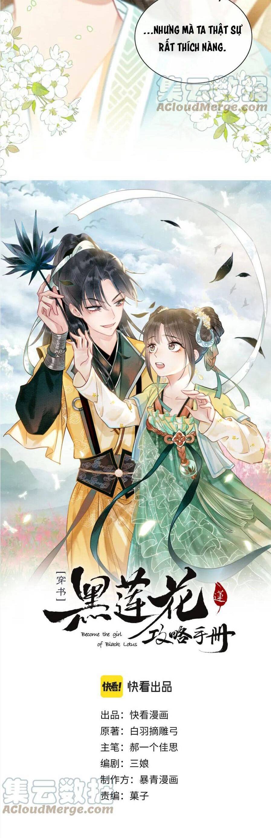 Sổ Tay Công Lược Hắc Liên Hoa Chapter 104 - Trang 2