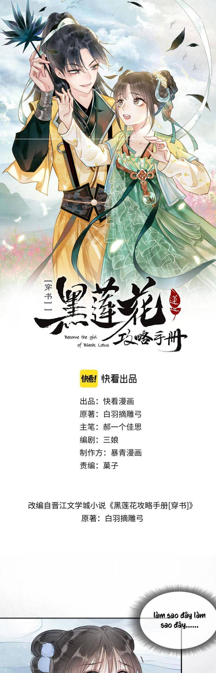 Sổ Tay Công Lược Hắc Liên Hoa Chapter 81 - Trang 2