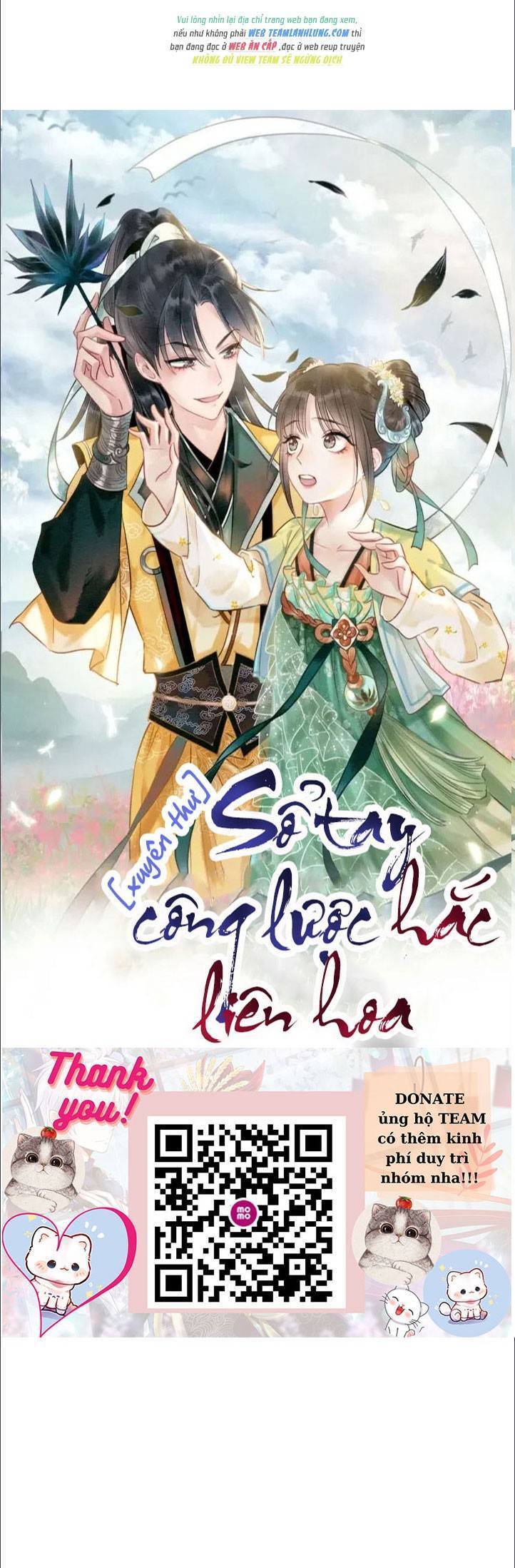 Sổ Tay Công Lược Hắc Liên Hoa Chapter 69 - Trang 2