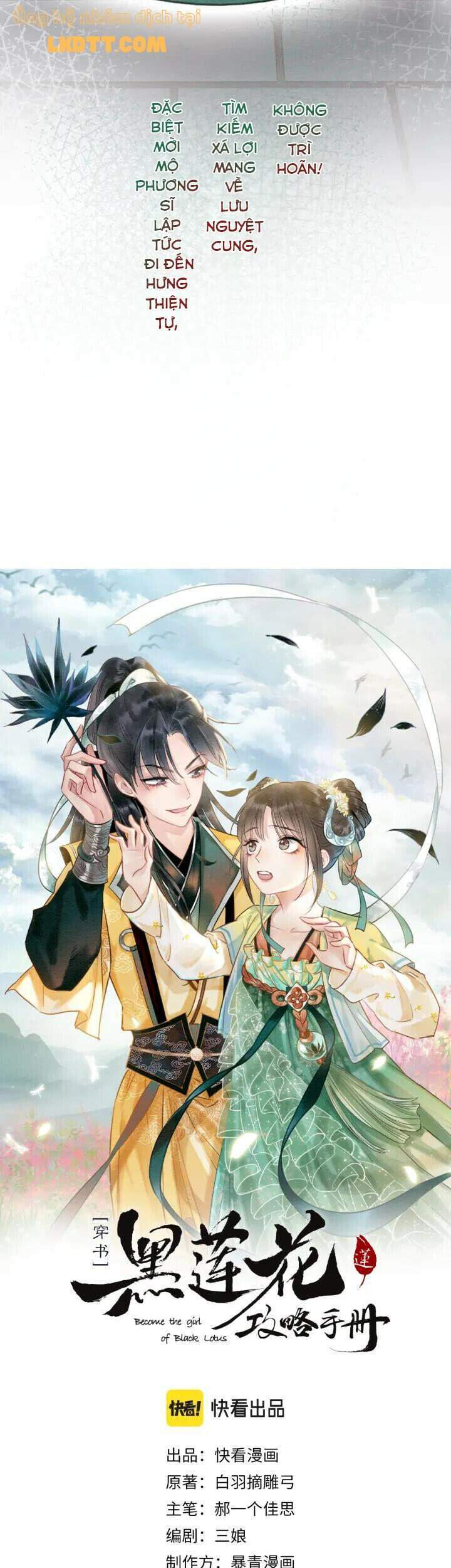 Sổ Tay Công Lược Hắc Liên Hoa Chapter 46 - Trang 2