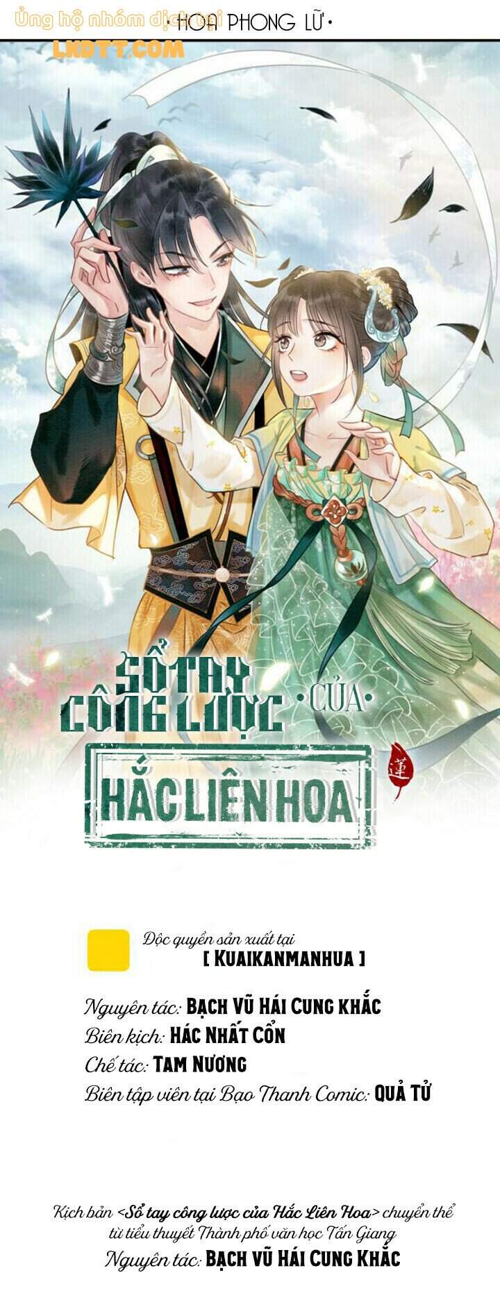 Sổ Tay Công Lược Hắc Liên Hoa Chapter 43 - Trang 2