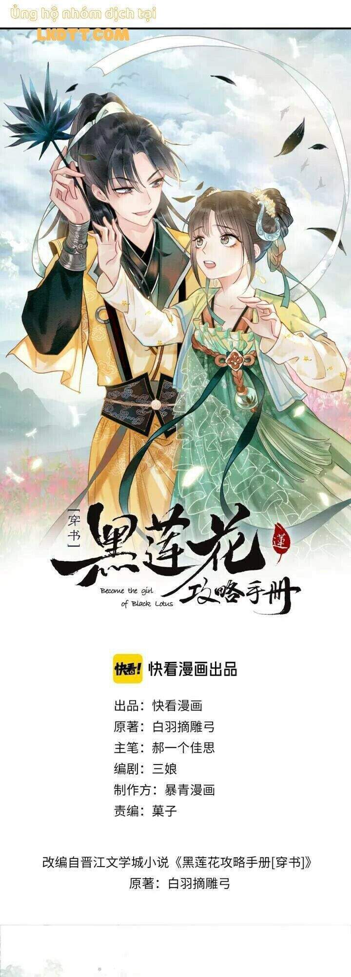 Sổ Tay Công Lược Hắc Liên Hoa Chapter 39 - Trang 2