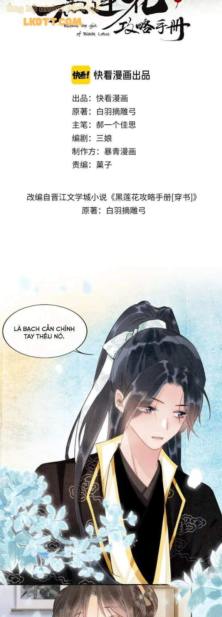 Sổ Tay Công Lược Hắc Liên Hoa Chapter 34 - Trang 2