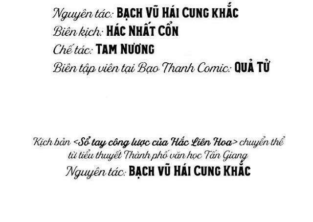 Sổ Tay Công Lược Hắc Liên Hoa Chapter 24 - Trang 2