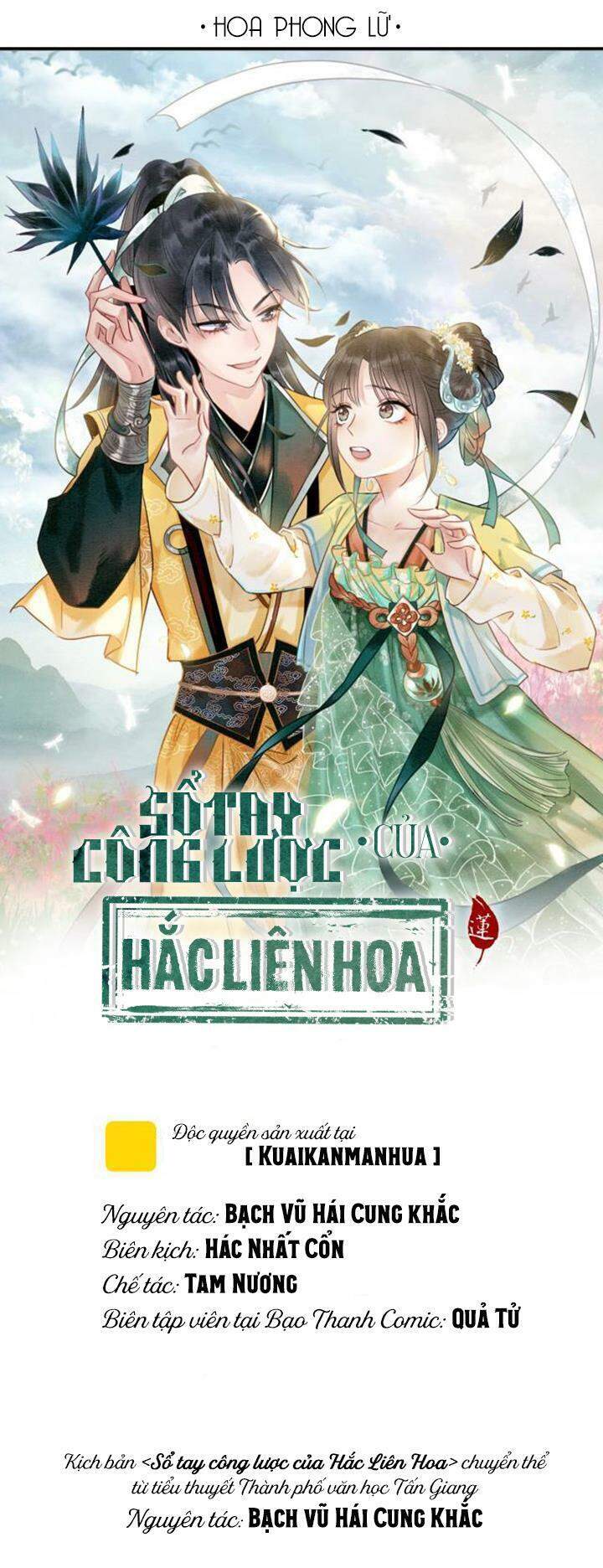 Sổ Tay Công Lược Hắc Liên Hoa Chapter 9 - Trang 2