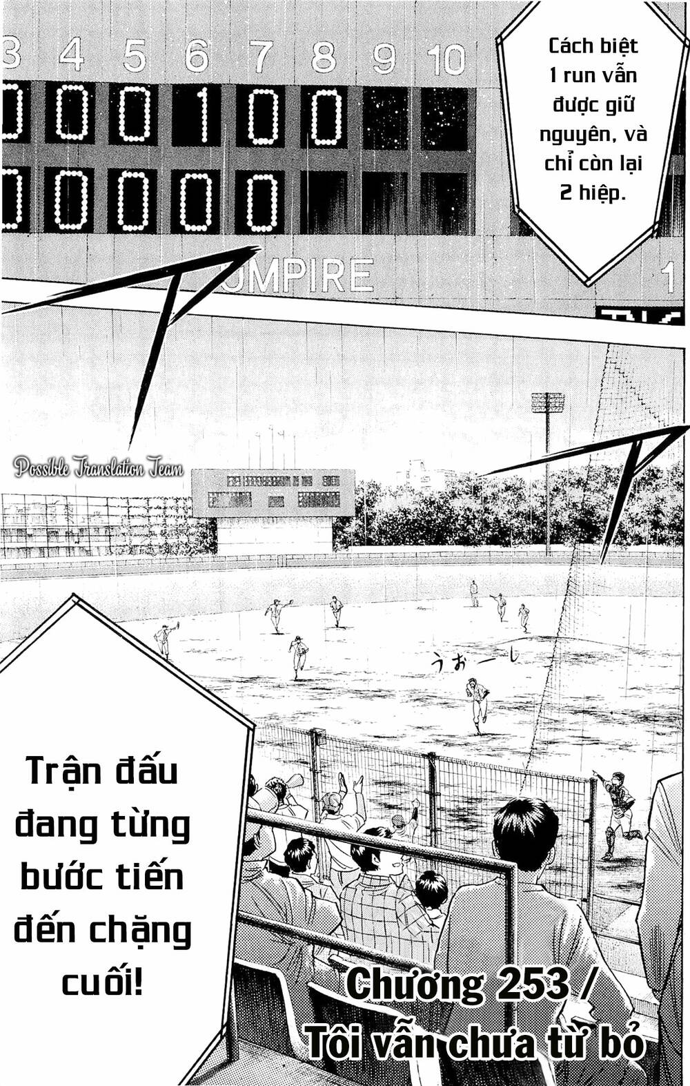 Đội Bóng Chày Siêu Đẳng Chapter 253 - Trang 2