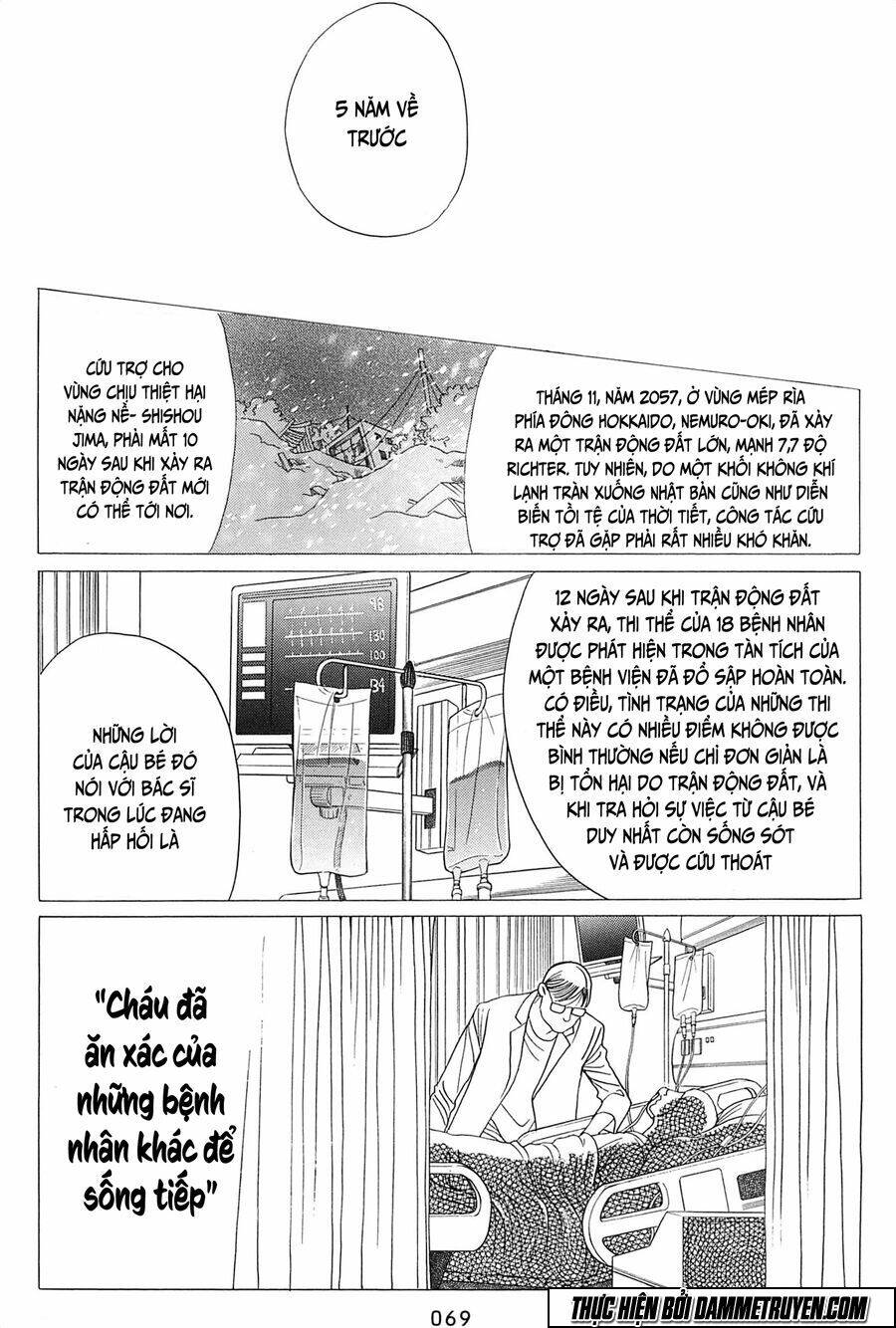 Himitsu Chapter 23 - Trang 2