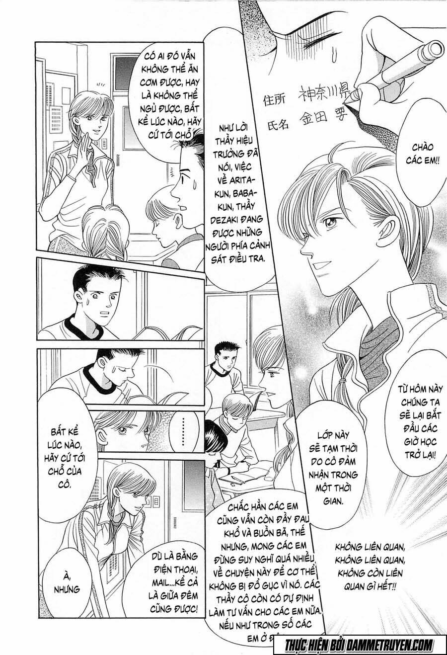 Himitsu Chapter 21.1 - Trang 2