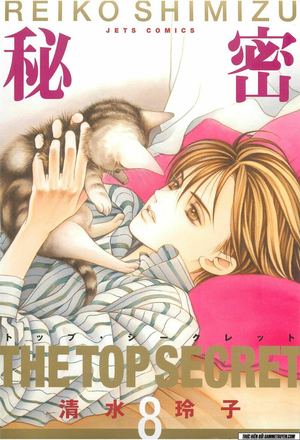 Himitsu Chapter 19.1 - Trang 2