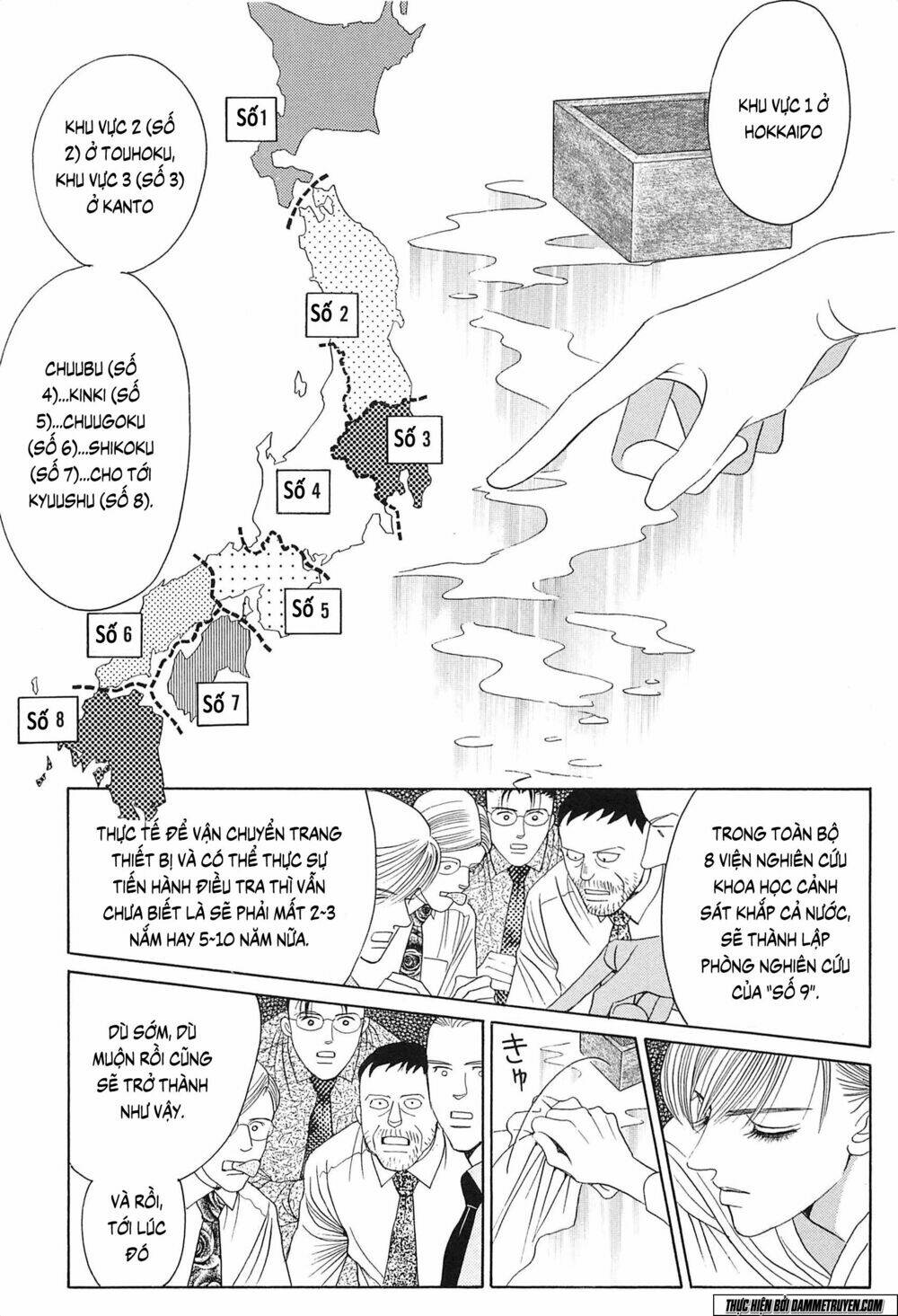 Himitsu Chapter 19.1 - Trang 2