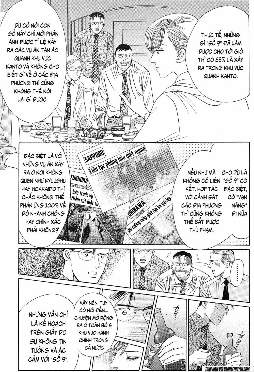 Himitsu Chapter 19.1 - Trang 2