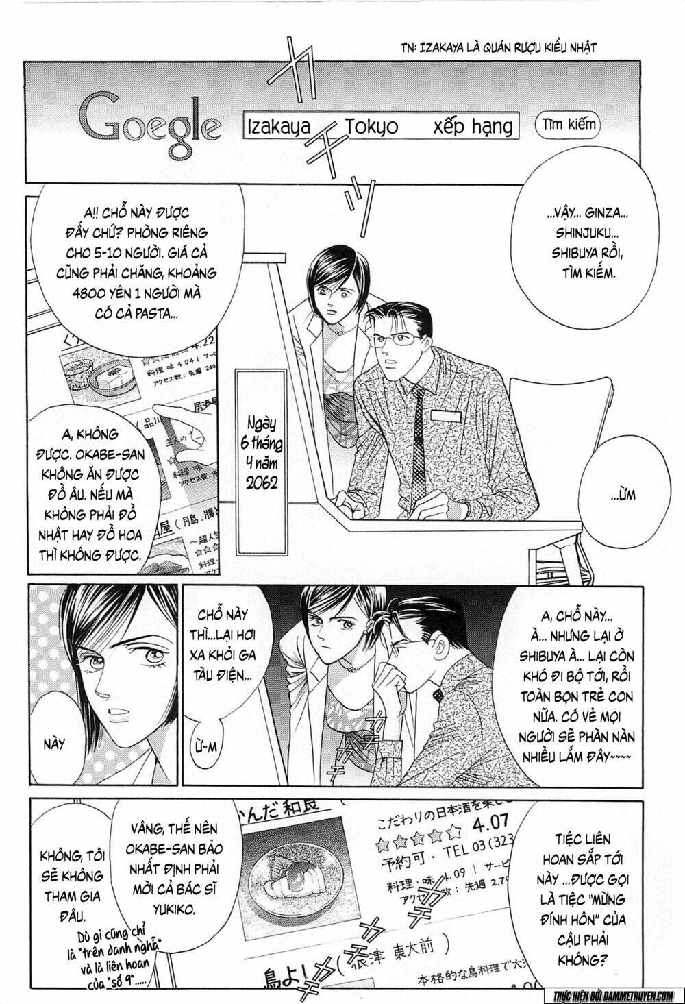 Himitsu Chapter 19.1 - Trang 2