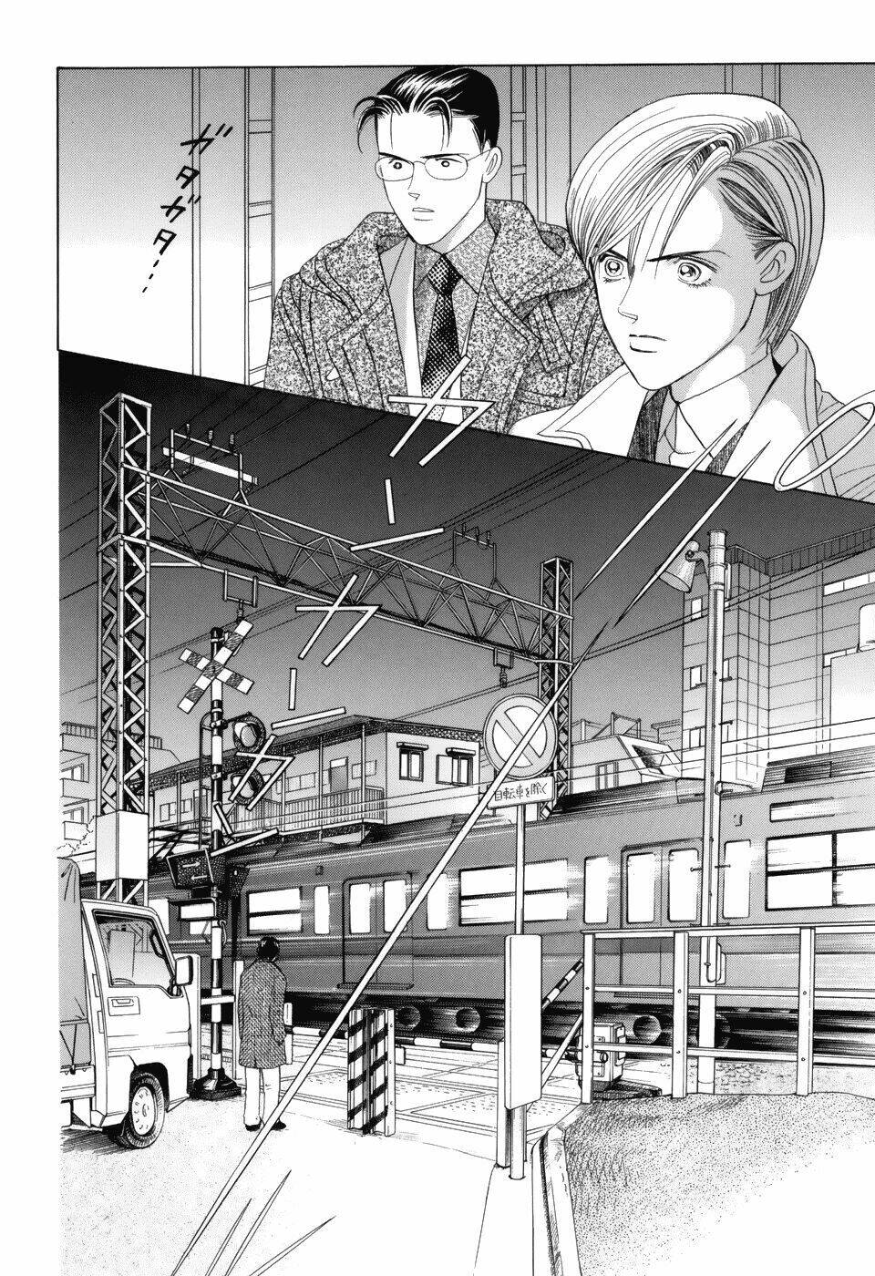 Himitsu Chapter 12 - Trang 2