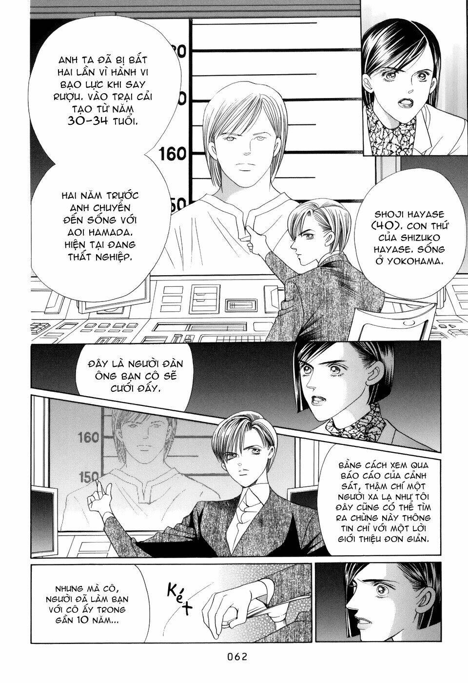 Himitsu Chapter 12 - Trang 2