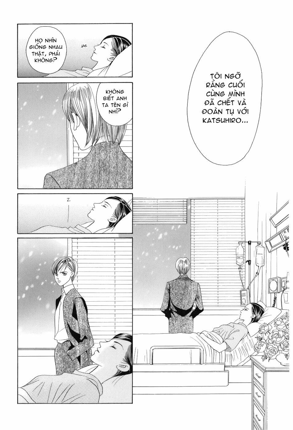 Himitsu Chapter 10 - Trang 2