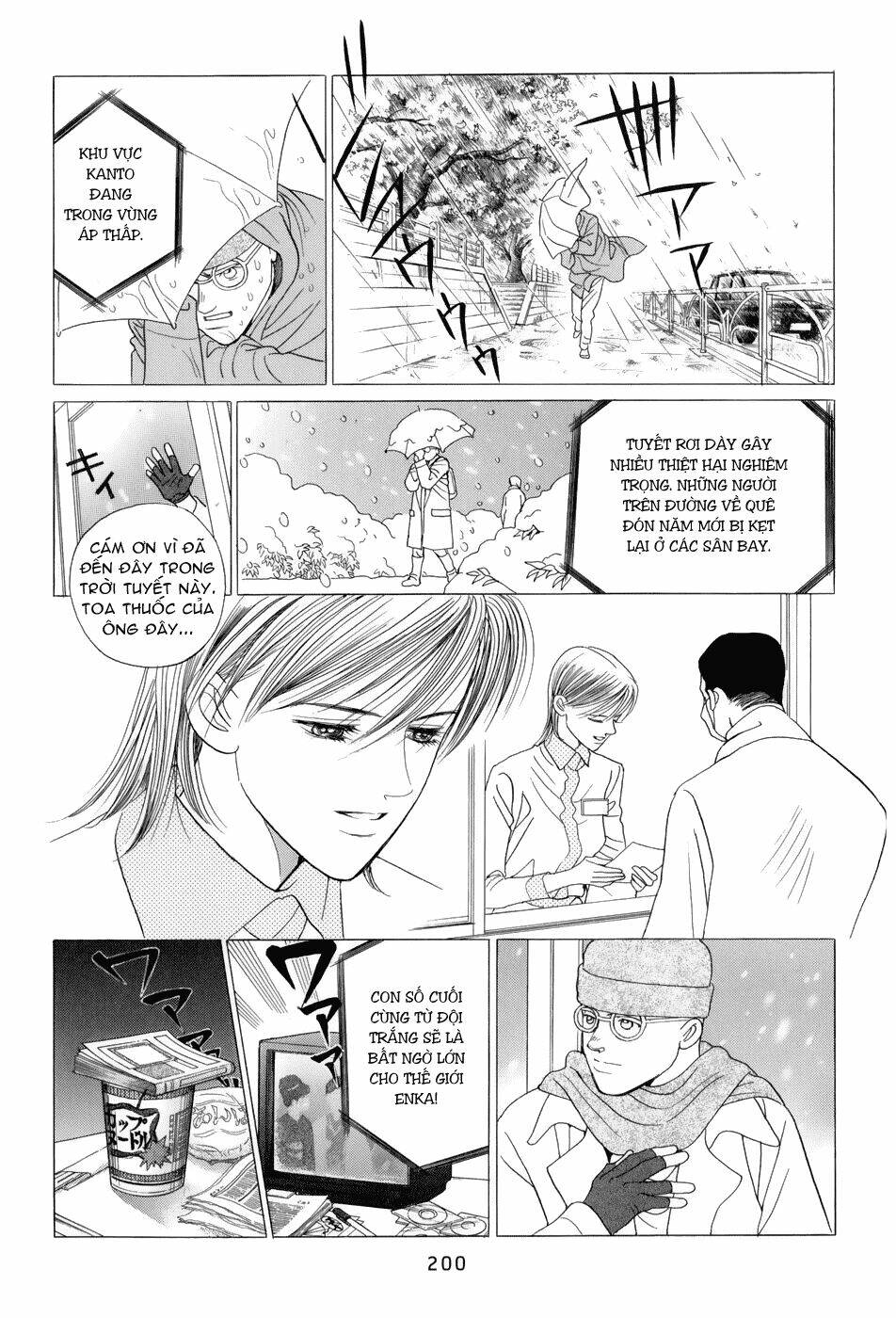 Himitsu Chapter 10 - Trang 2