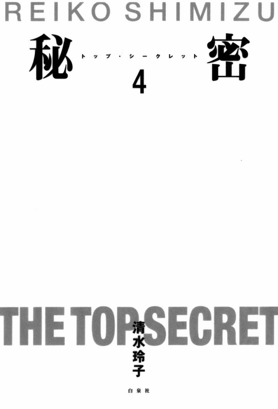 Himitsu Chapter 8 - Trang 2