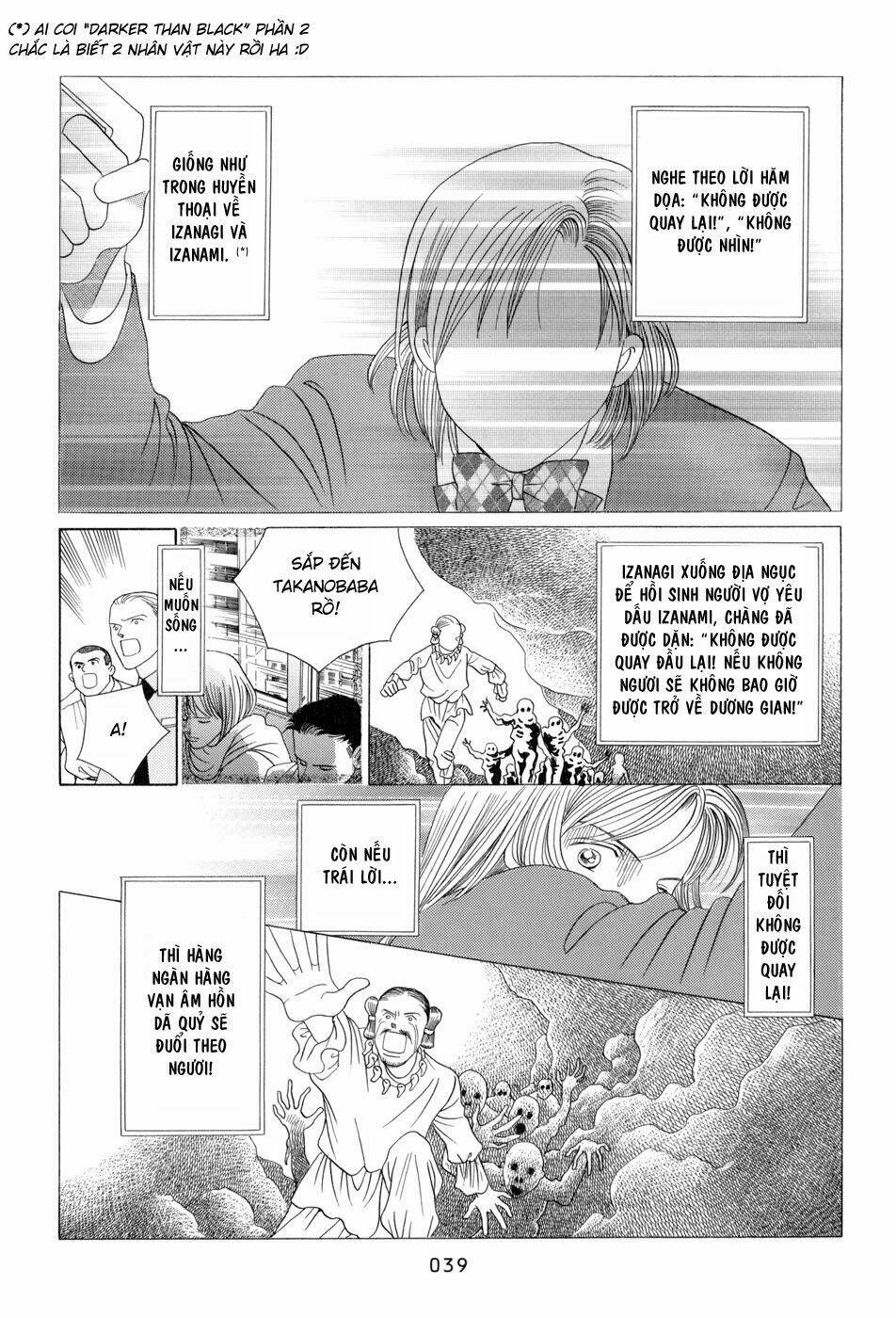 Himitsu Chapter 8 - Trang 2