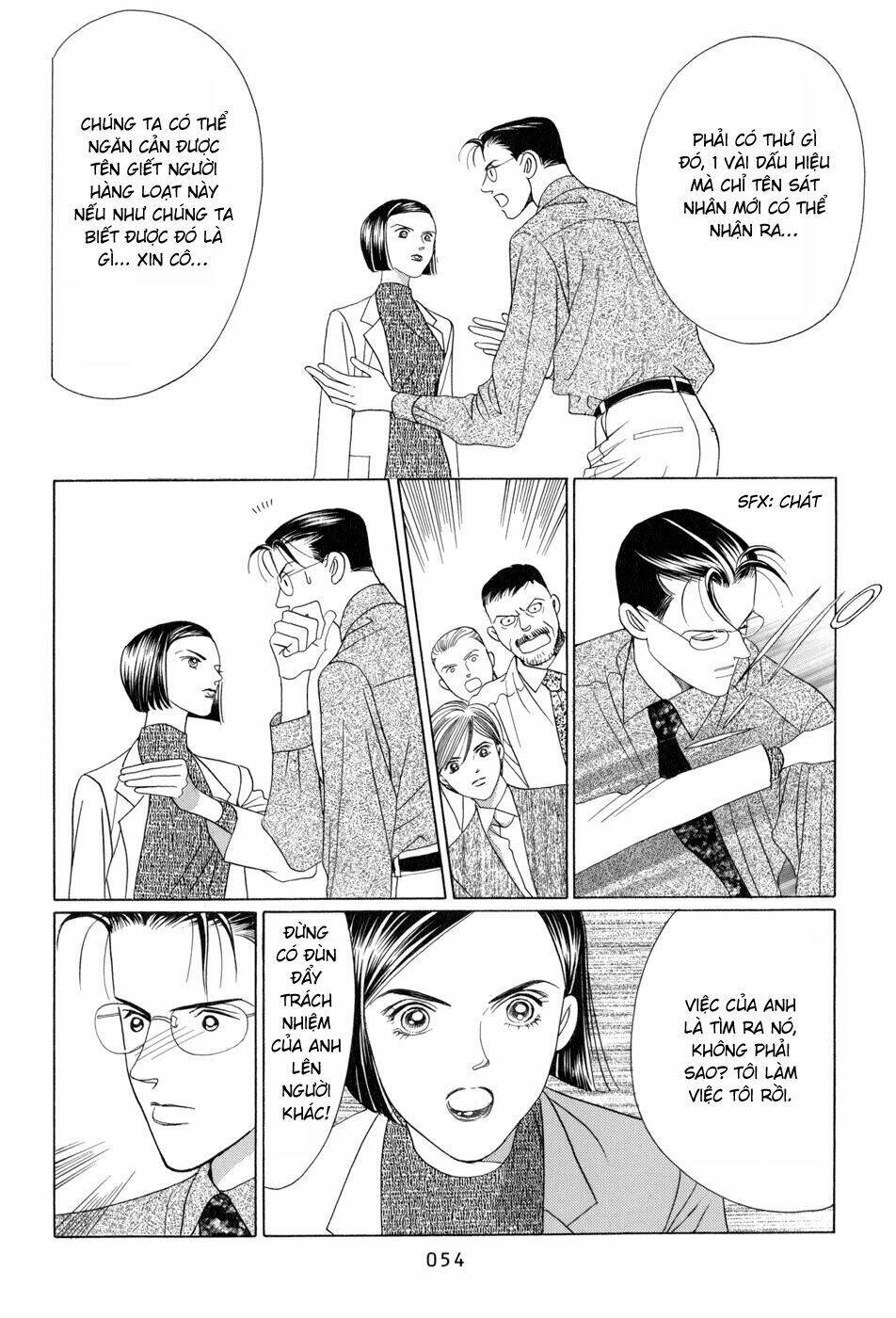 Himitsu Chapter 8 - Trang 2