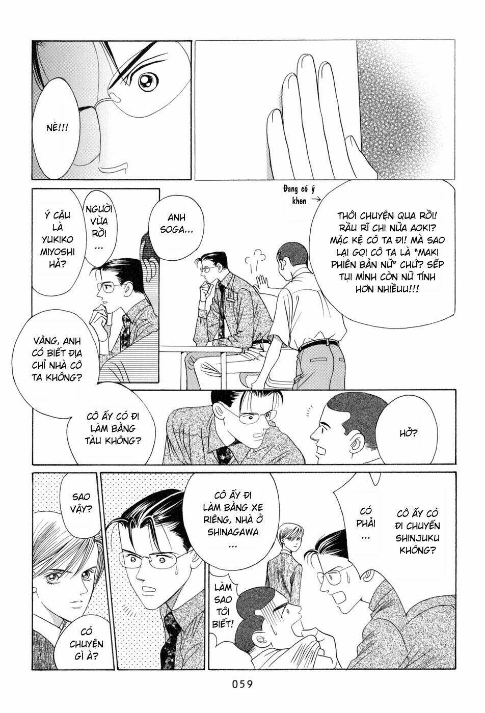 Himitsu Chapter 8 - Trang 2