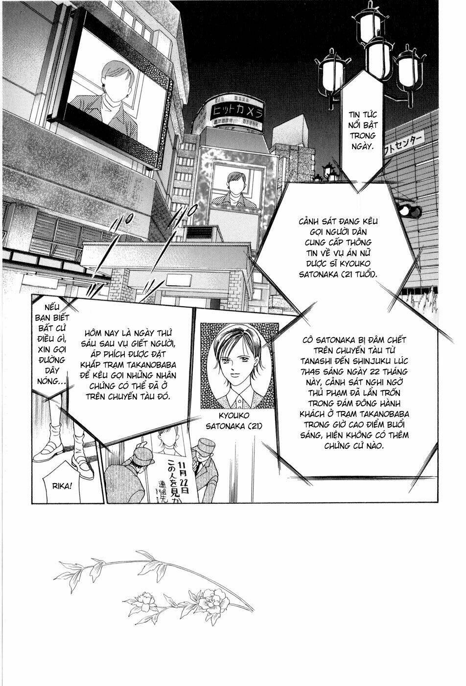 Himitsu Chapter 8 - Trang 2