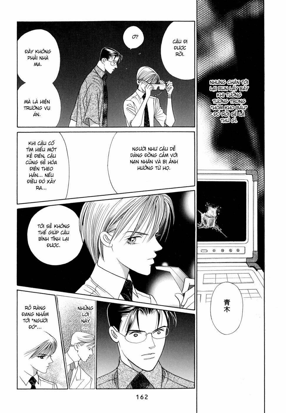 Himitsu Chapter 7 - Trang 2