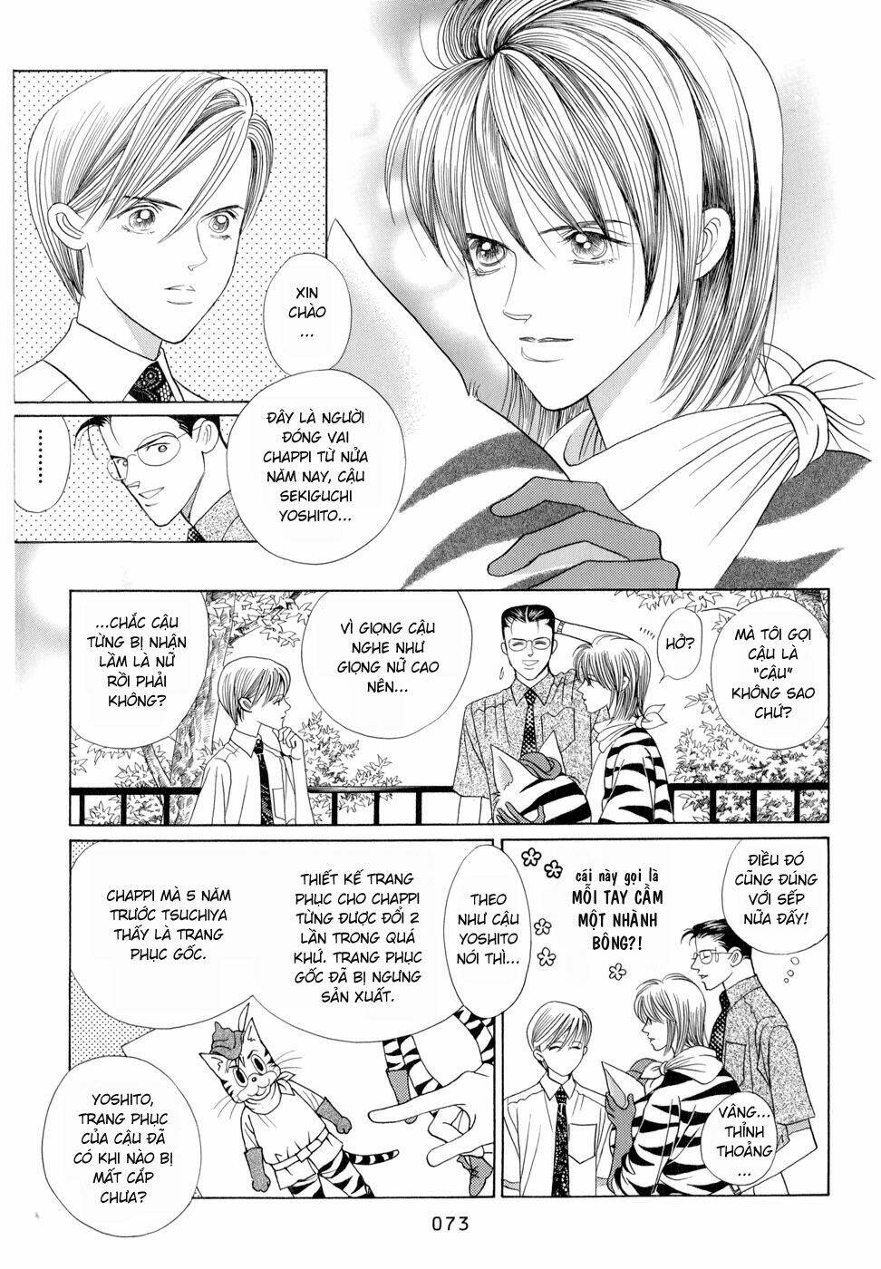 Himitsu Chapter 6 - Trang 2