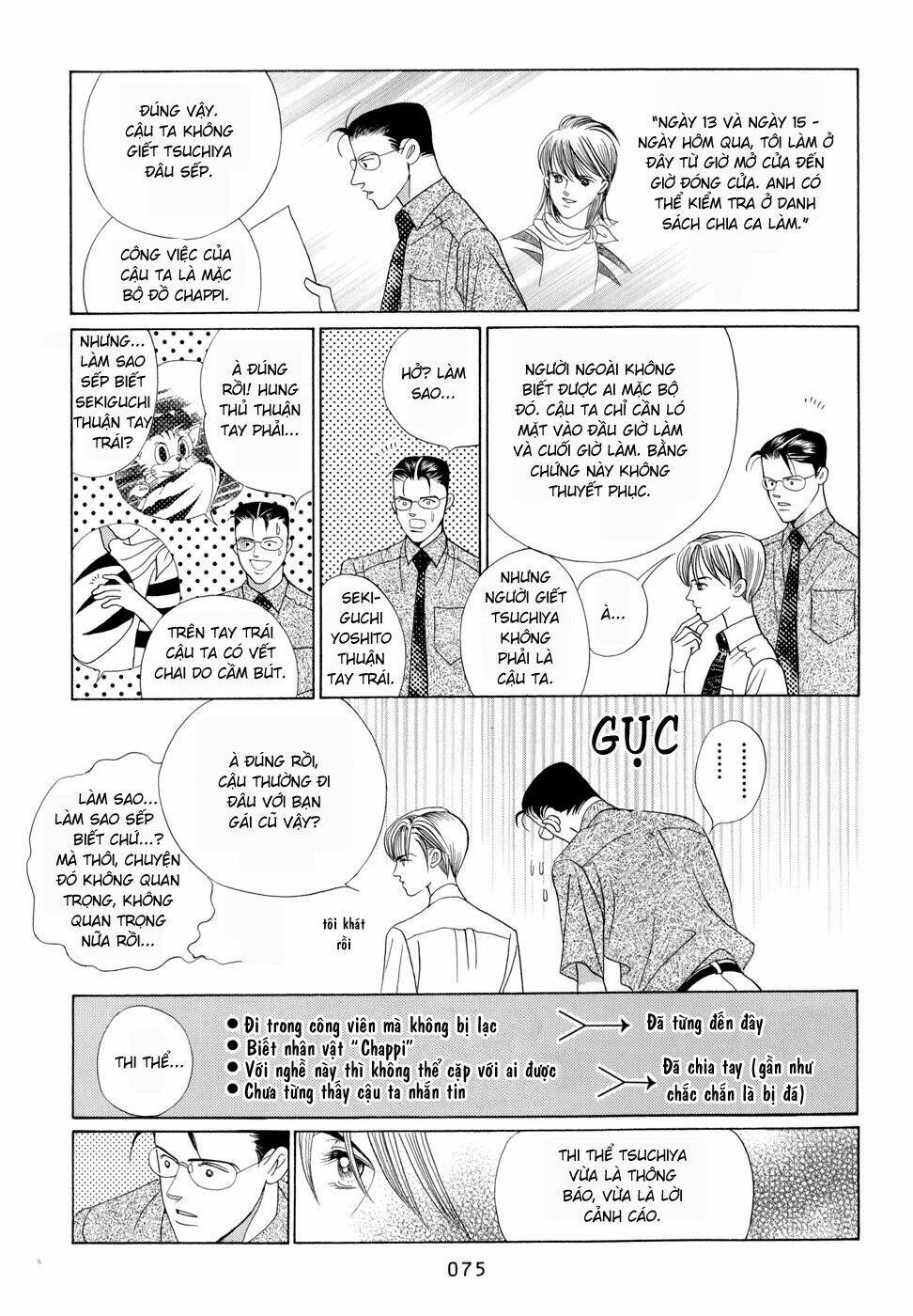 Himitsu Chapter 6 - Trang 2