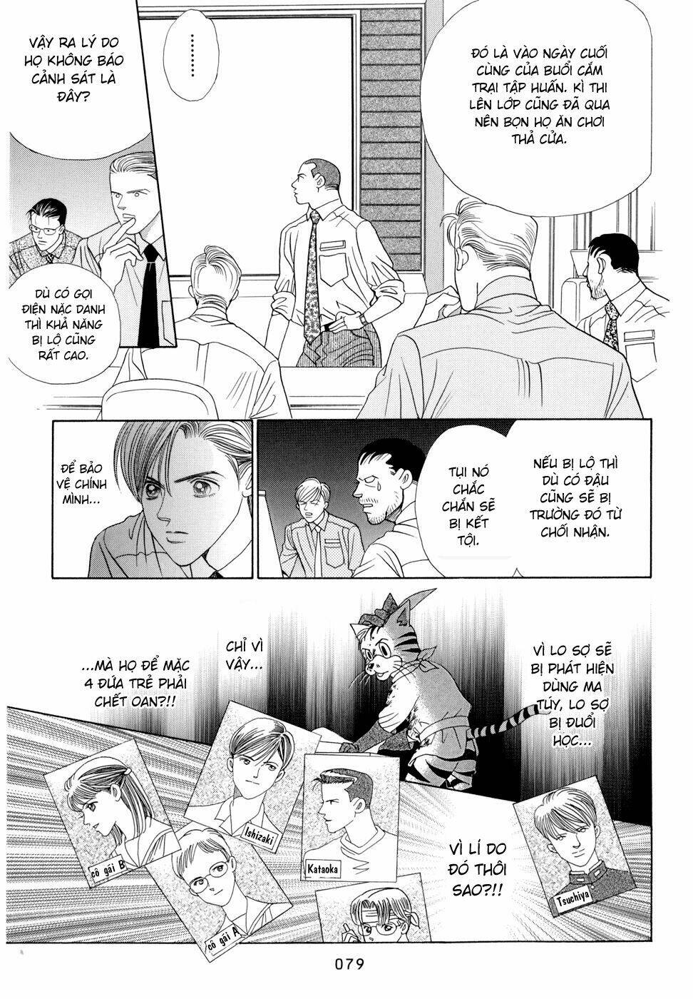 Himitsu Chapter 6 - Trang 2