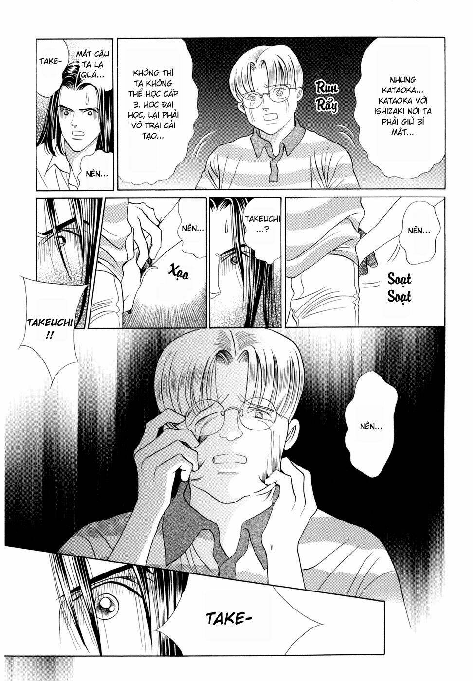 Himitsu Chapter 6 - Trang 2