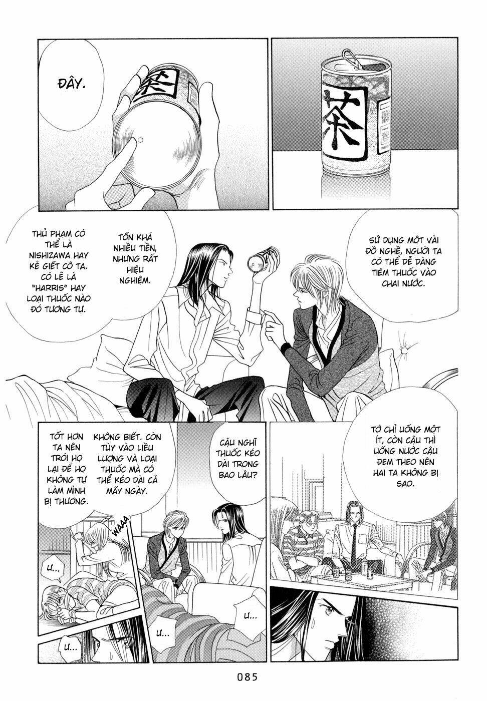 Himitsu Chapter 6 - Trang 2