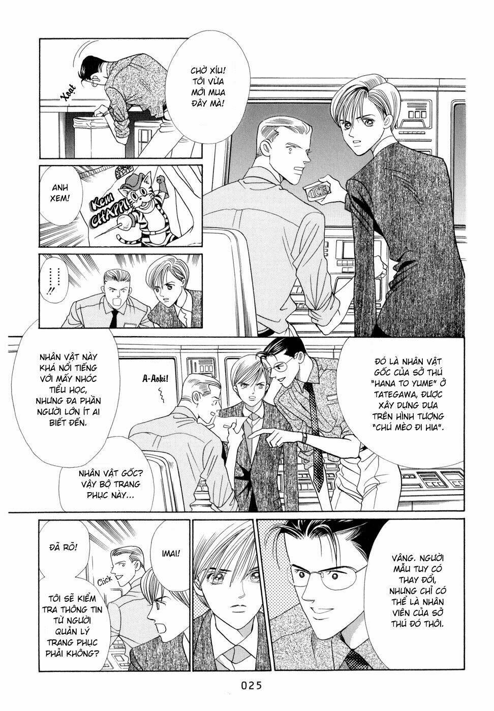 Himitsu Chapter 5 - Trang 2