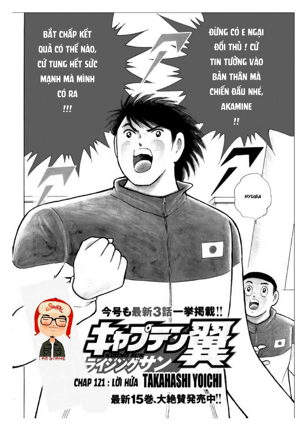 Captain Tsubasa: Rising Sun Chapter 121 - Trang 2