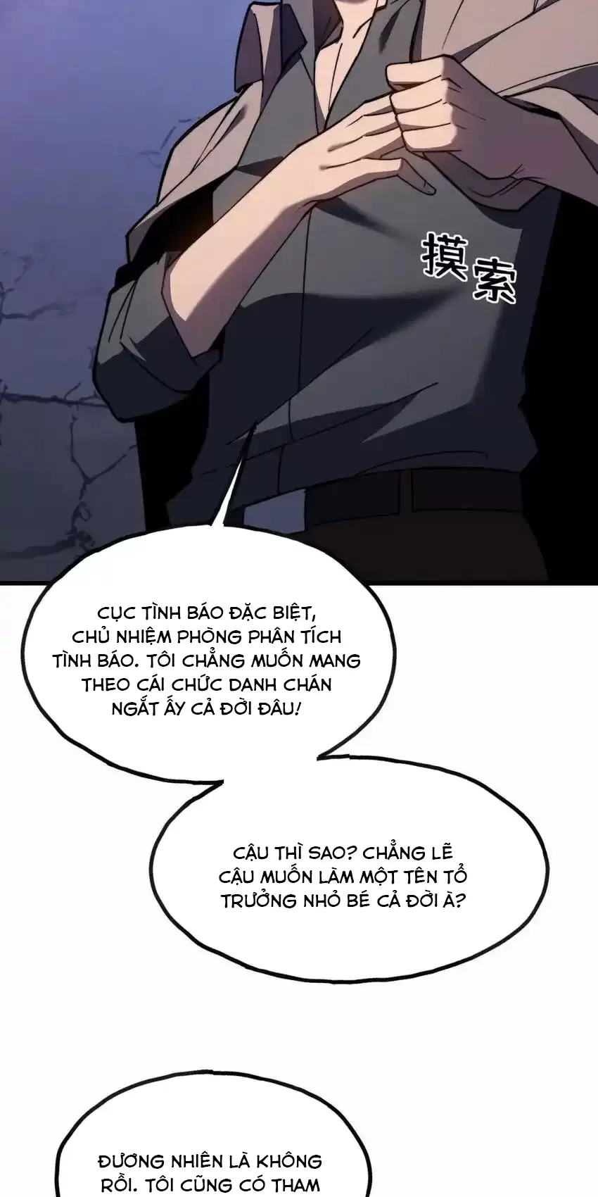 Sau Khi Chết, Ta Trở Thành Võ Đạo Thiên Ma Chapter 7.1 - Trang 2