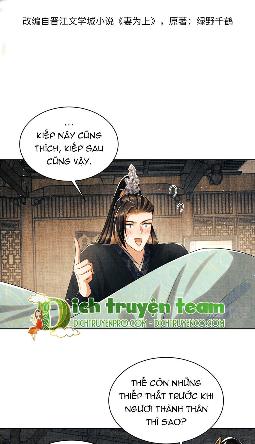 Thê Vi Thượng Chapter 127 - Trang 2