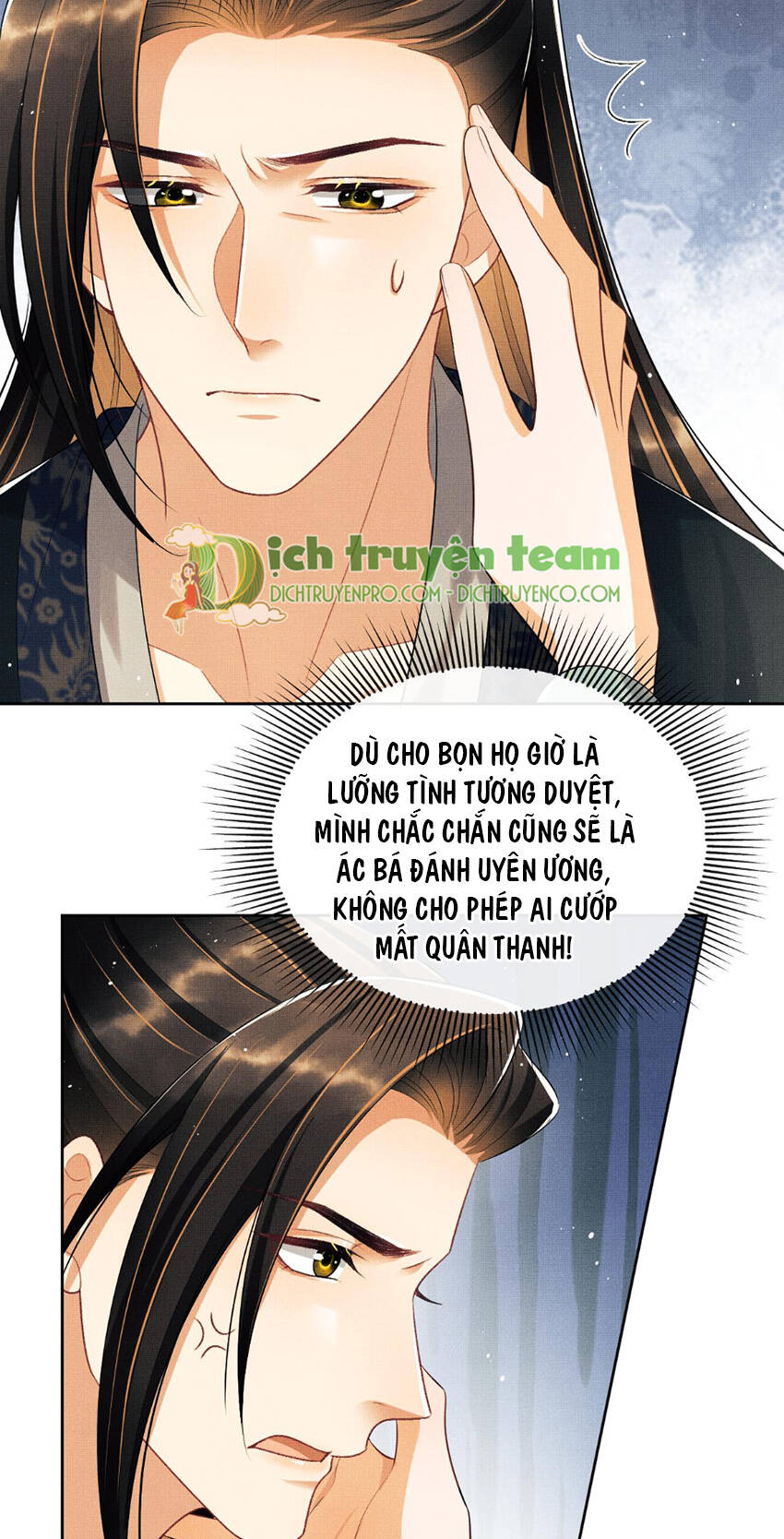 Thê Vi Thượng Chapter 126 - Trang 2