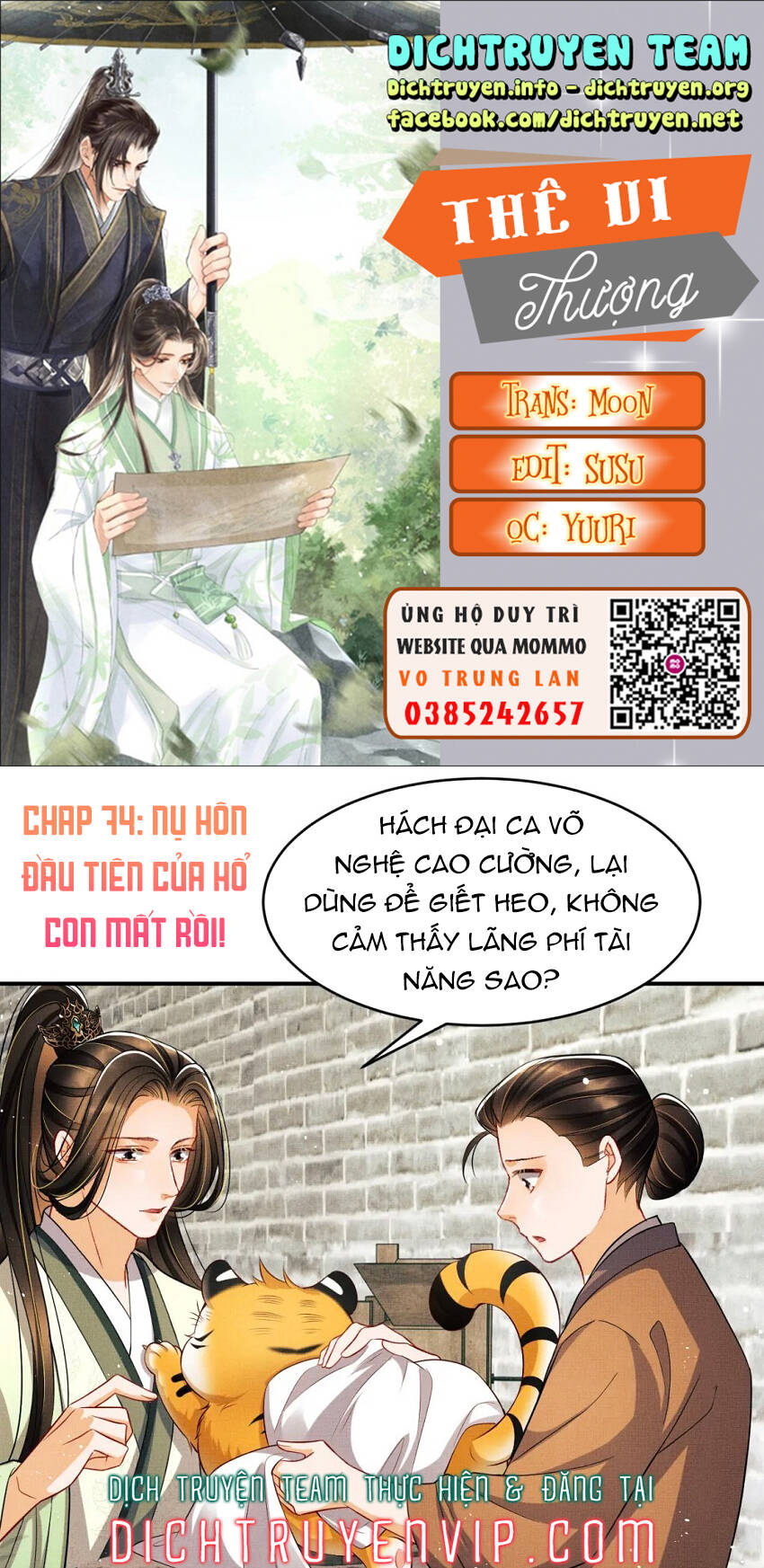 Thê Vi Thượng Chapter 74 - Trang 2