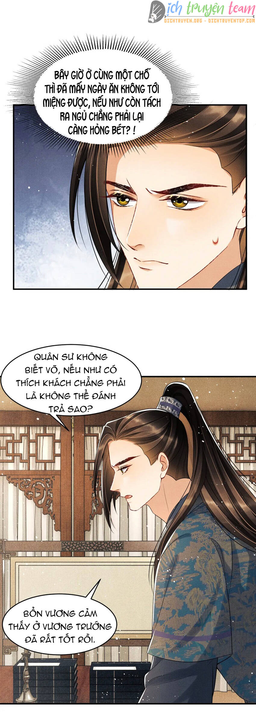 Thê Vi Thượng Chapter 69 - Trang 2