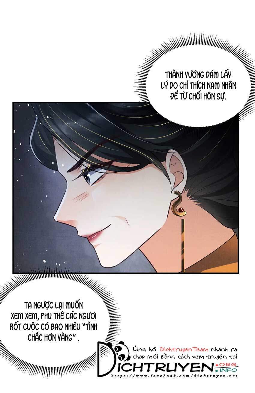 Thê Vi Thượng Chapter 55 - Trang 2