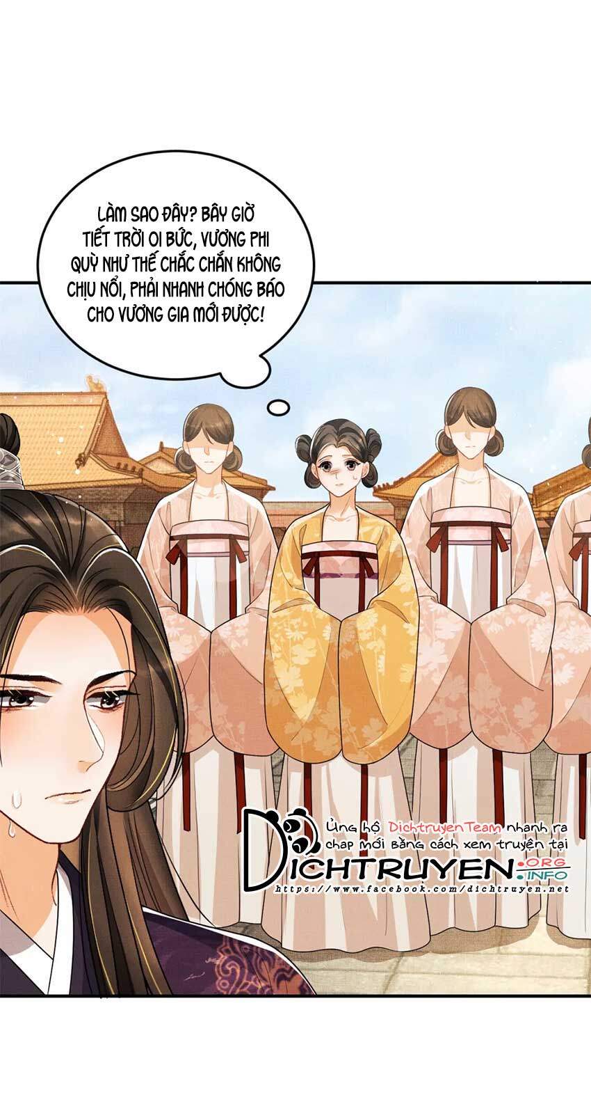 Thê Vi Thượng Chapter 55 - Trang 2