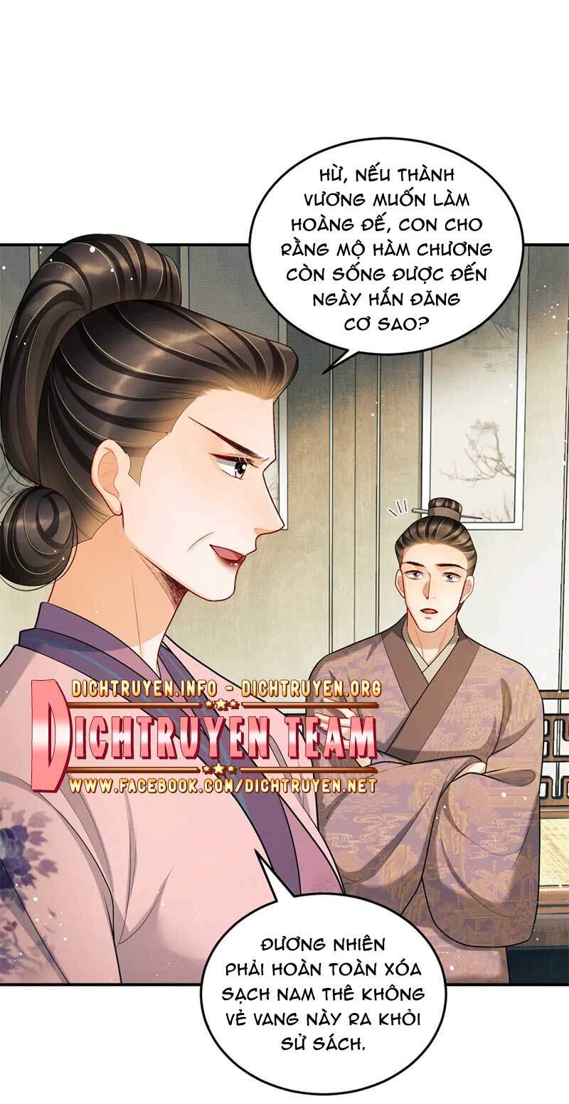 Thê Vi Thượng Chapter 51 - Trang 2