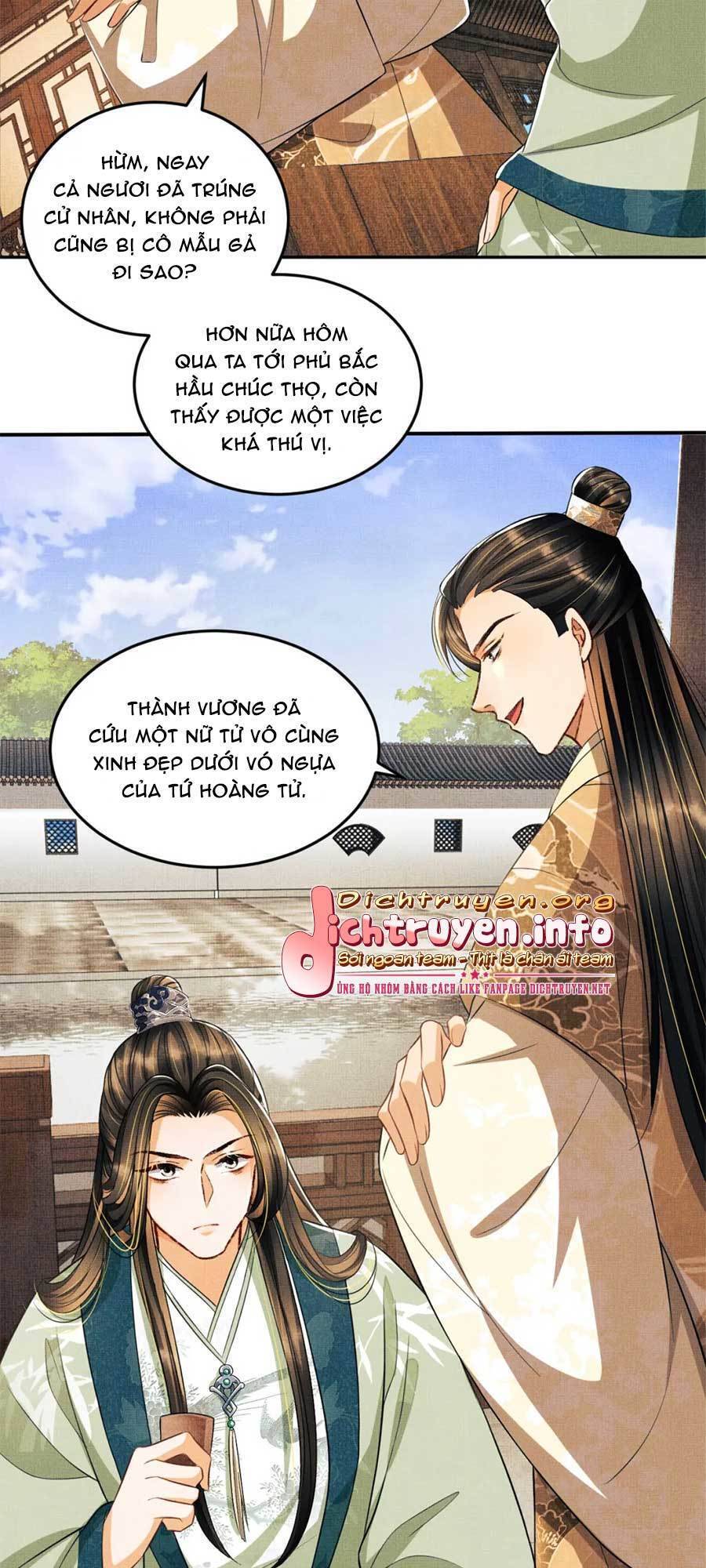 Thê Vi Thượng Chapter 39 - Trang 2